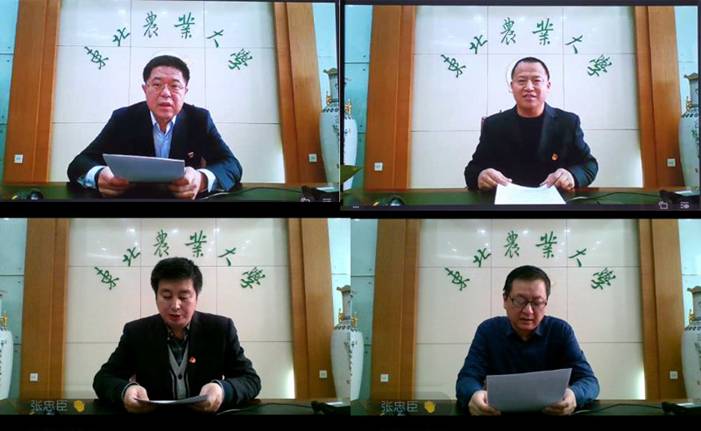 全体教工网络视频会议现场