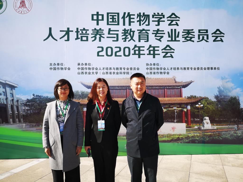 英国威廉希尔公司官网参会代表合影