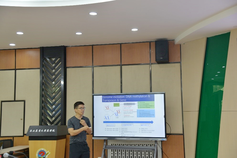 广西大学王海峰教授发言